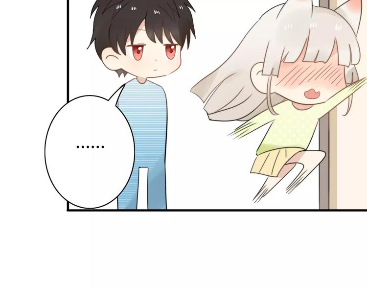 第52话  狐狸的心9