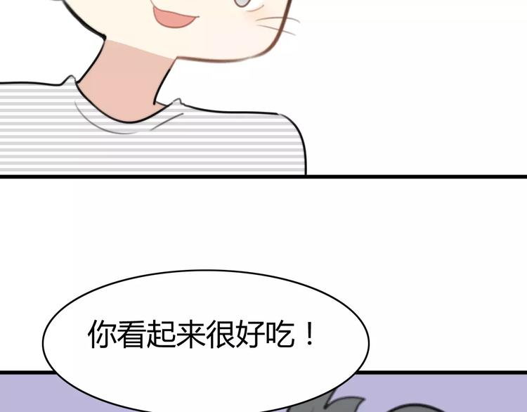第27话 鬼星团（一）52