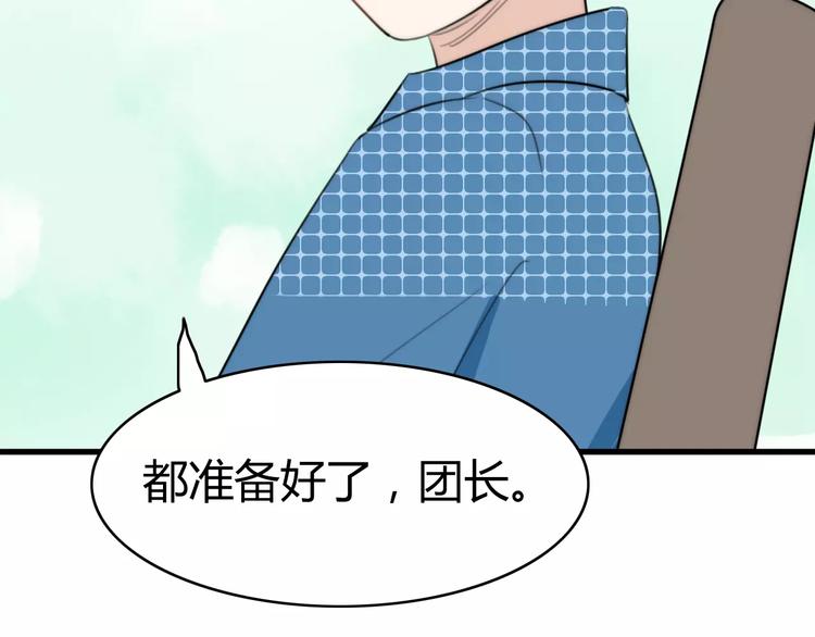 第28话 鬼星团（二）18