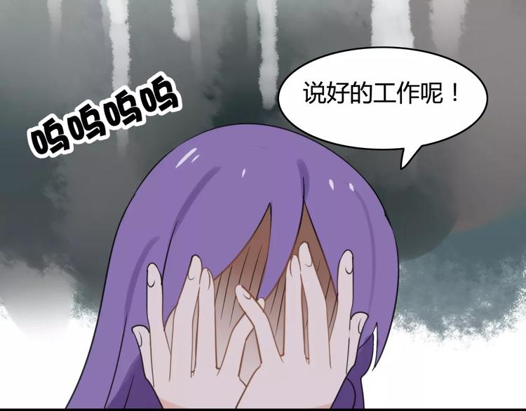 第40话 阿步的心（二）42