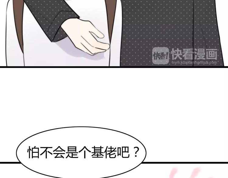 第27话 鬼星团（一）71