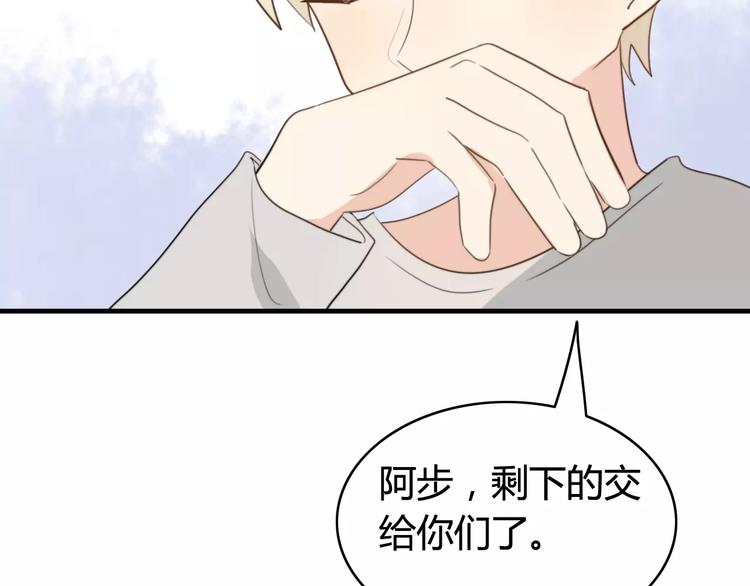 第48话  真相53