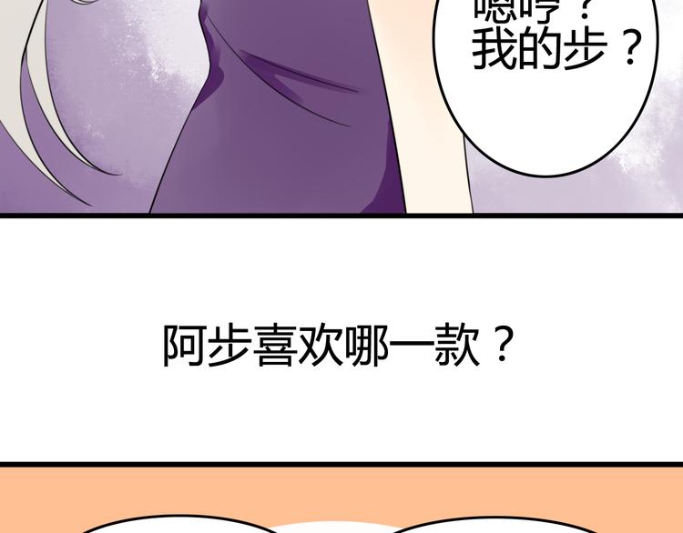 第8话 猫和老鼠事件（一）54