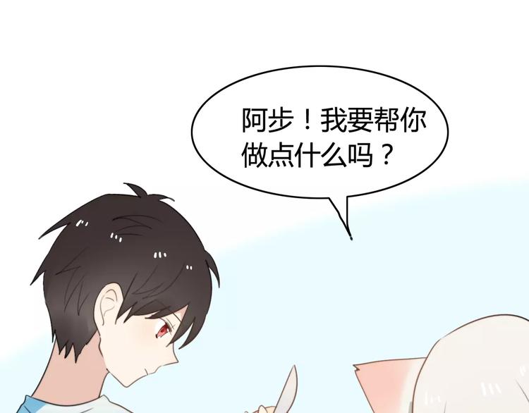 第51话  回家后的夏日特饮25