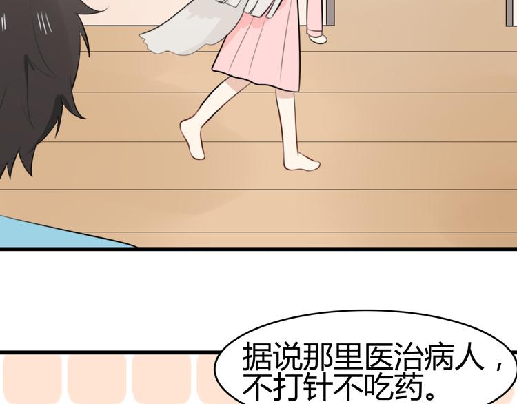 第11话 地府（一）46