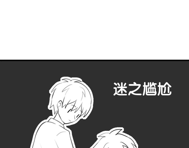 第30话 见面（二）51