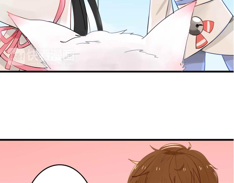 第1+2话  狐狸睡醒了12