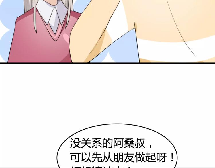 第50话  再见，阿桑6