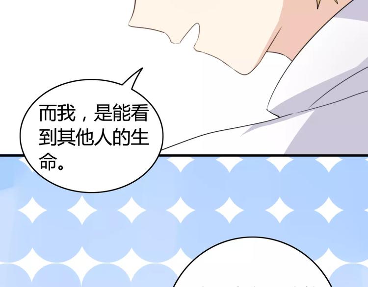 第48话  真相14