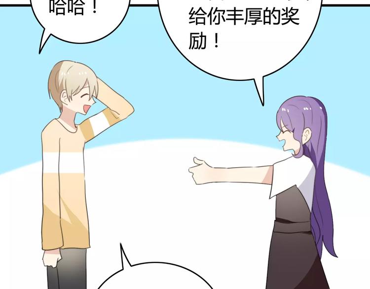 第49话  阿桑的春天来了24
