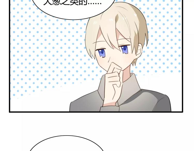 特别篇  小汇总番外23