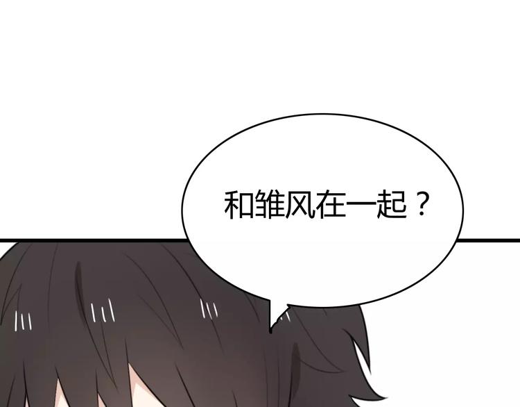 第24话 狮子弟弟（二）76