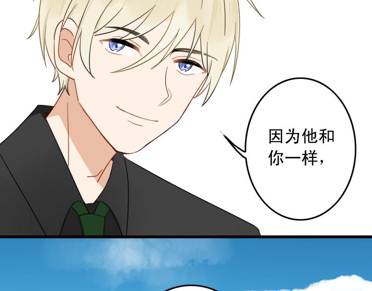 第1+2话  狐狸睡醒了109