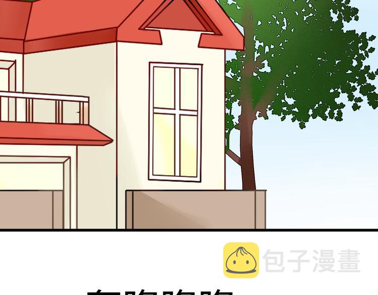 第9话 猫和老鼠事件（二）4