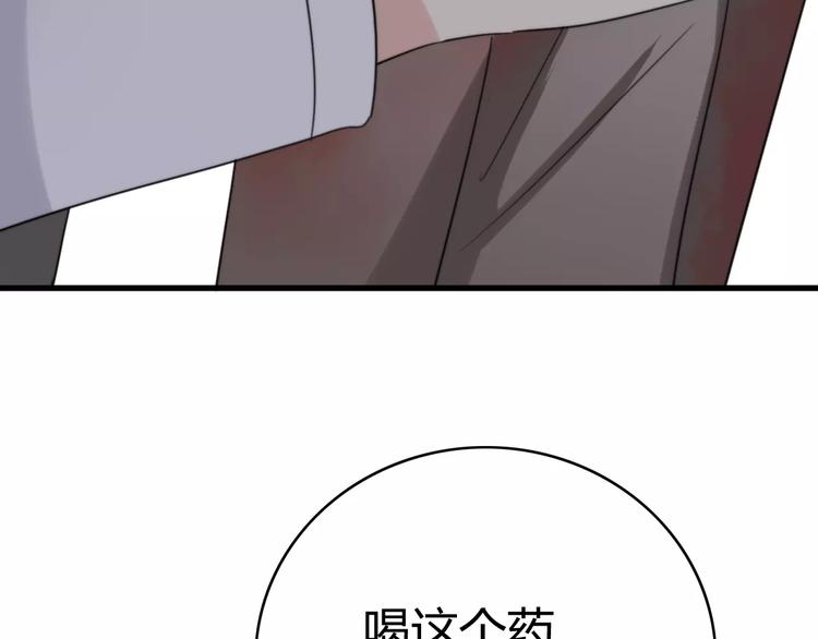 第31话 见面（三）80