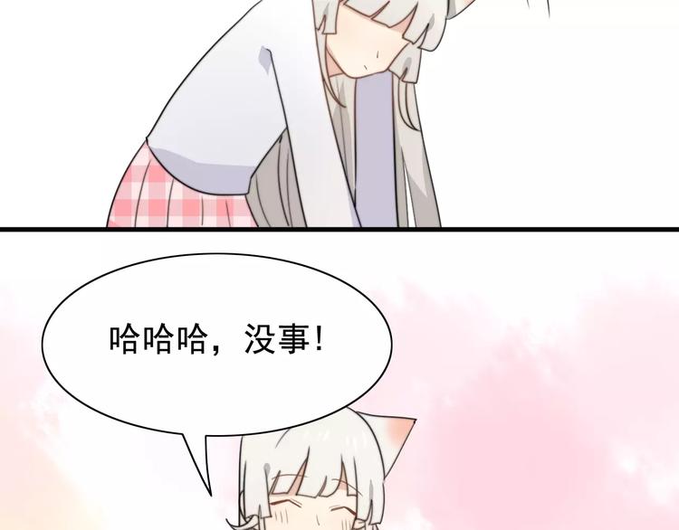 第46话  真相54