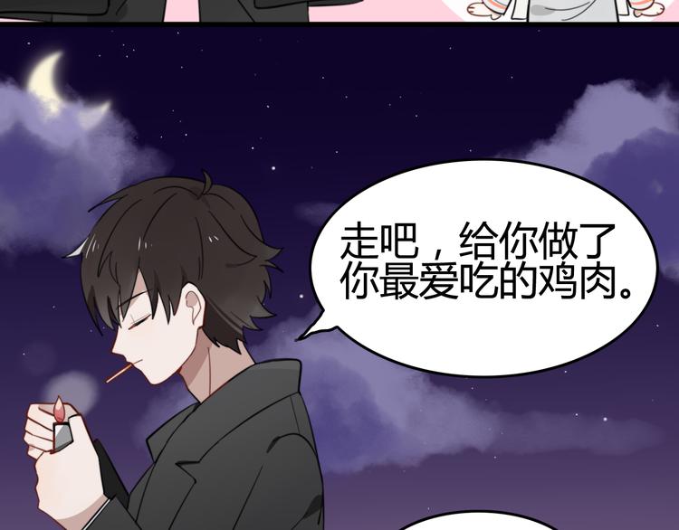 第7话 见鬼（三）56