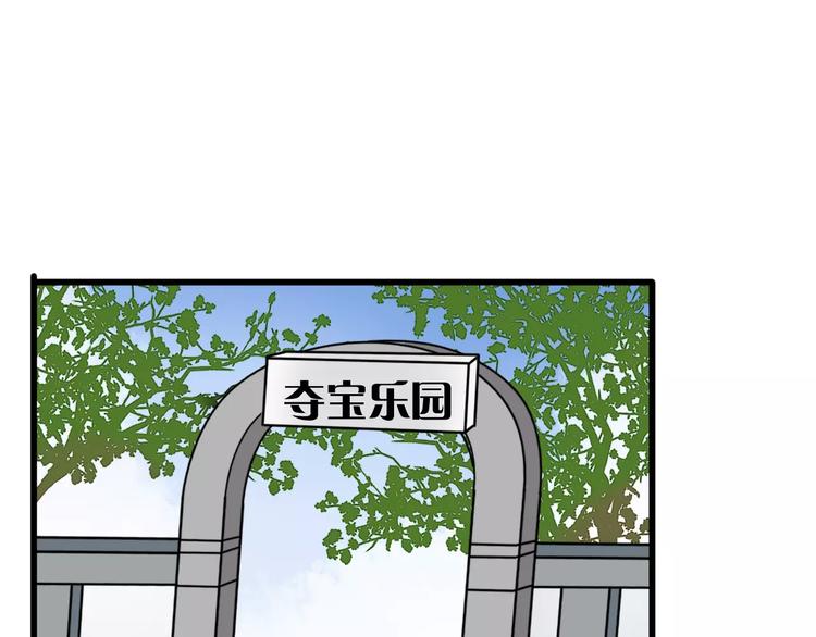 第34话 夺宝活动（二）13