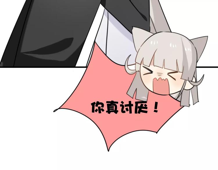 第44话 礼物26