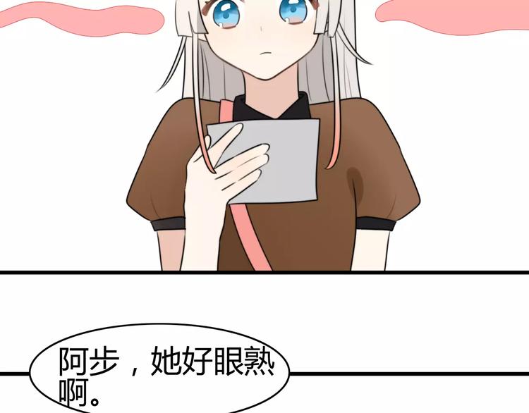 第21话 约会（三）48