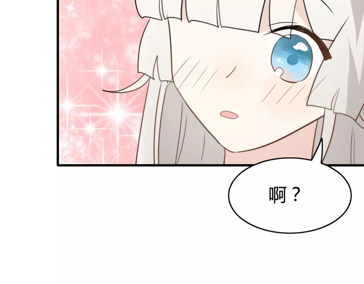 第44话 礼物57