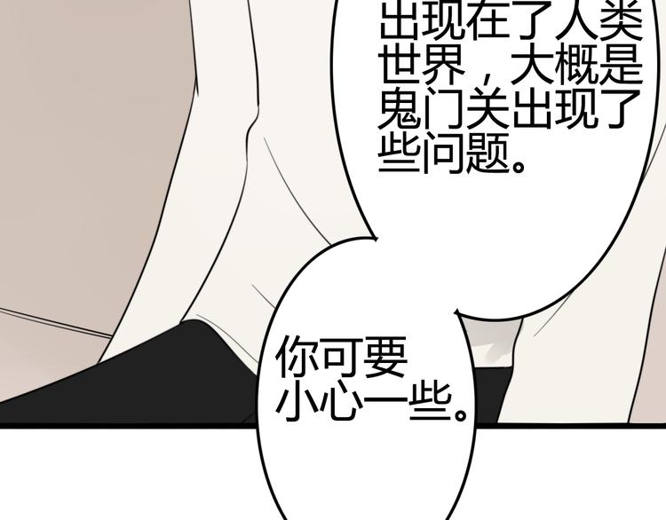 第8话 猫和老鼠事件（一）15
