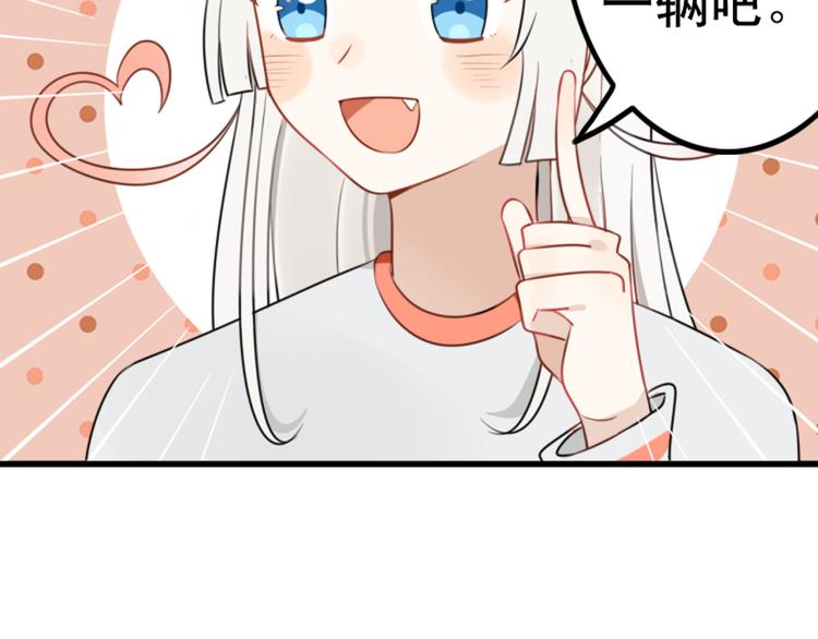 第6话 见鬼（二）33