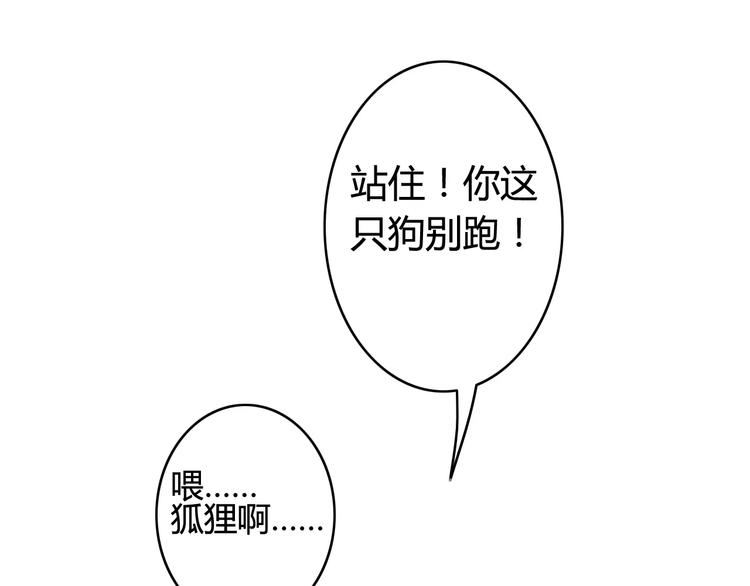 第44话 礼物41