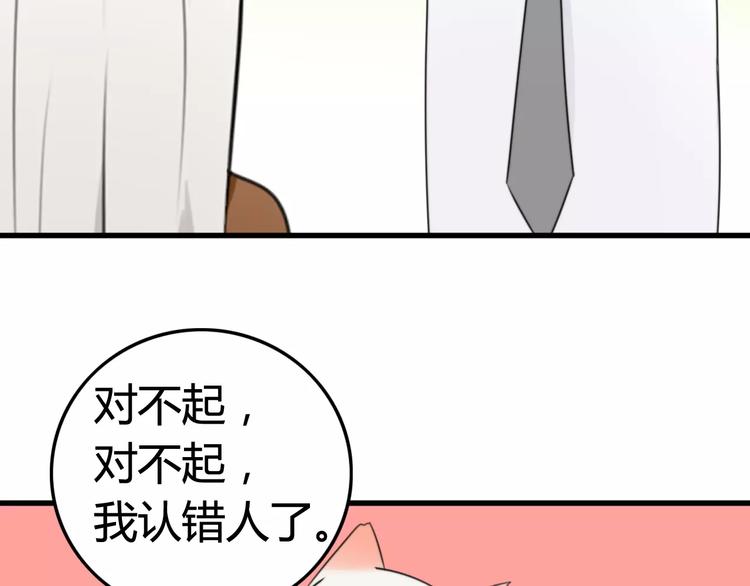 第23话 狮子弟弟（一）59