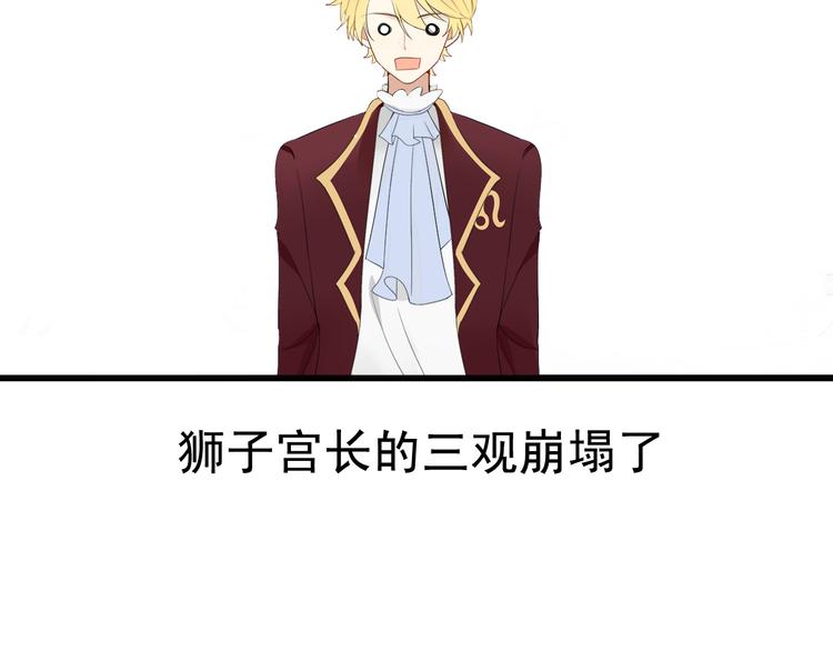 第4话 200年前的事情49