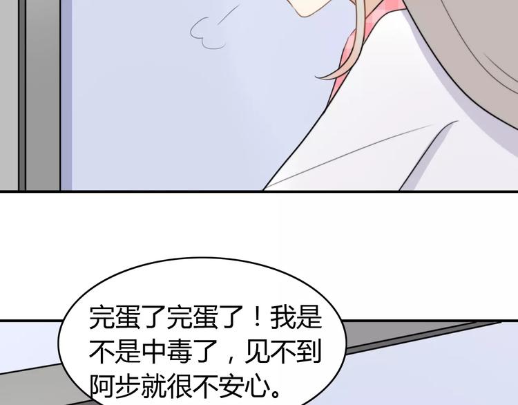 第43话 雏风来了（三）49