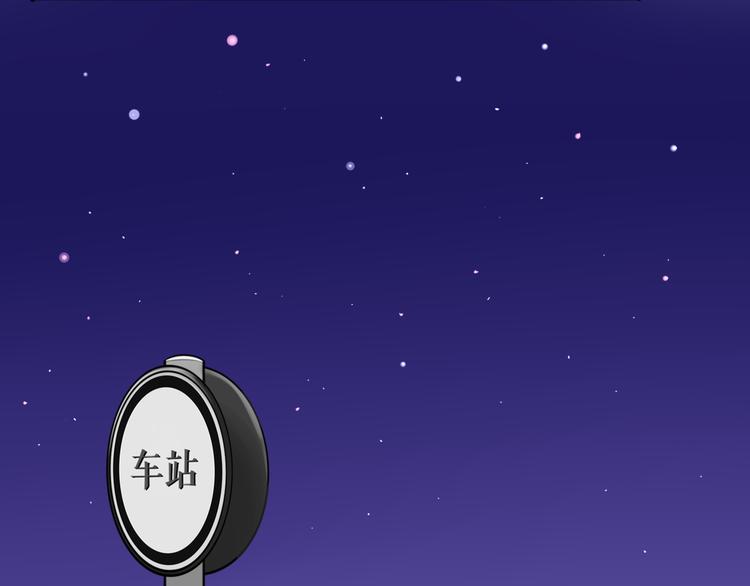第6话 见鬼（二）48