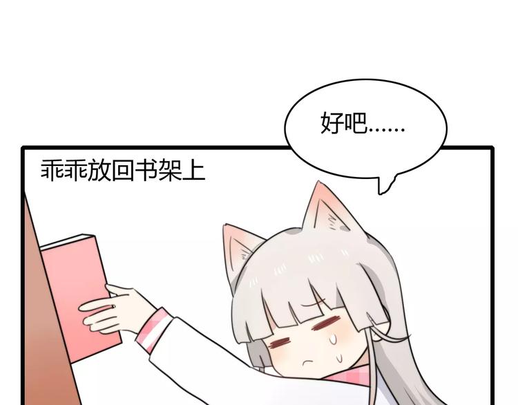 番外篇02 小剧场233