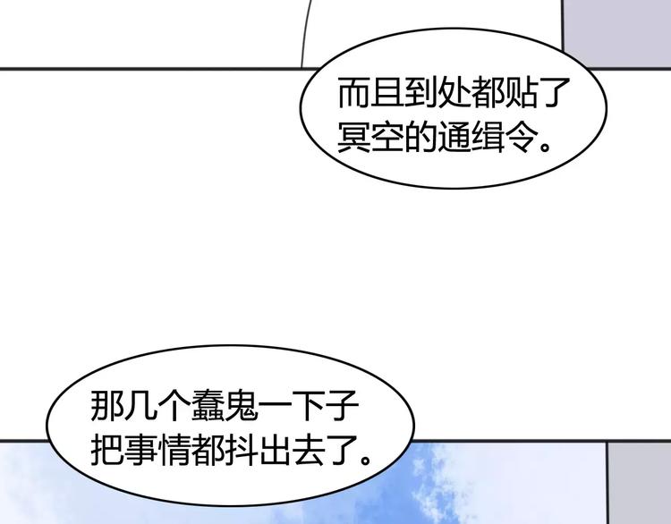 第40话 阿步的心（二）46