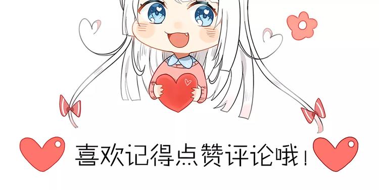 第31话 见面（三）85