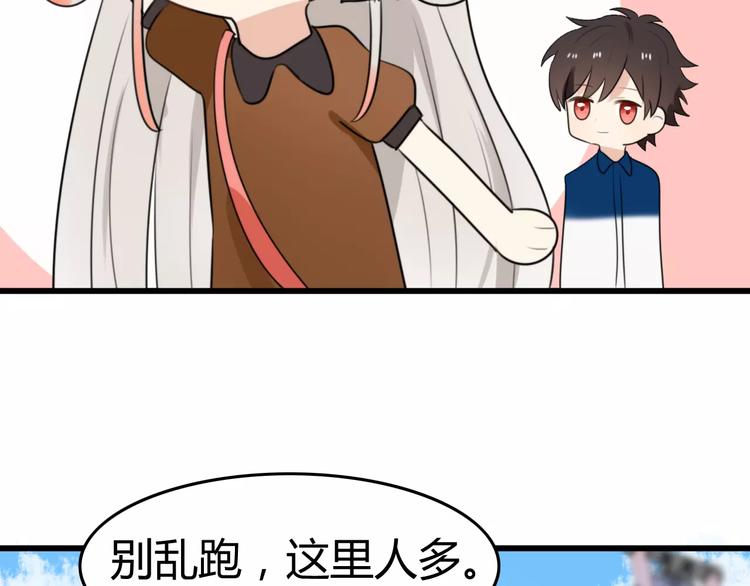 第21话 约会（三）5