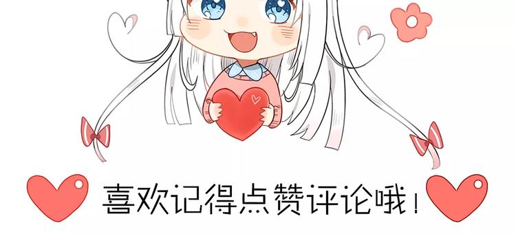 第37话 看望总宫长（二）61