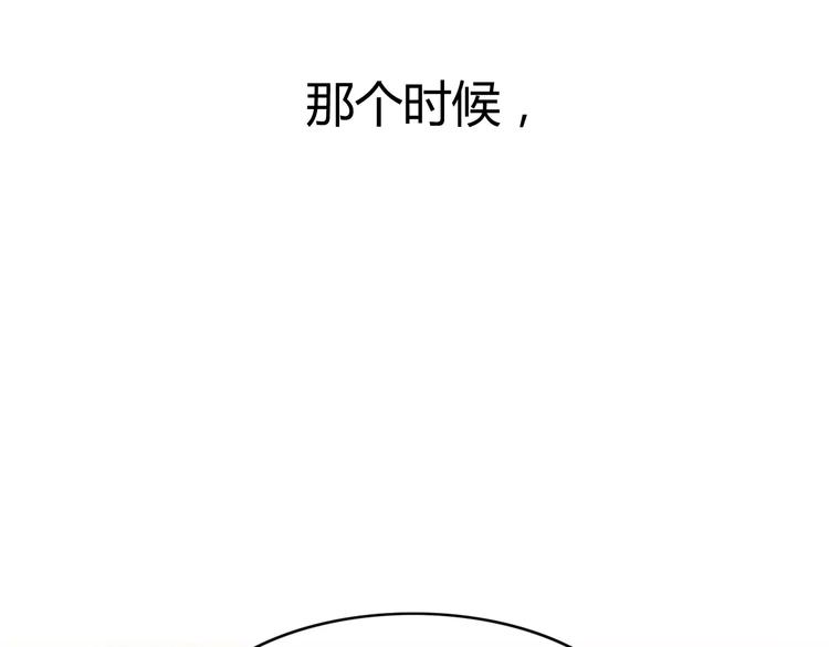 第29话 见面（一）22