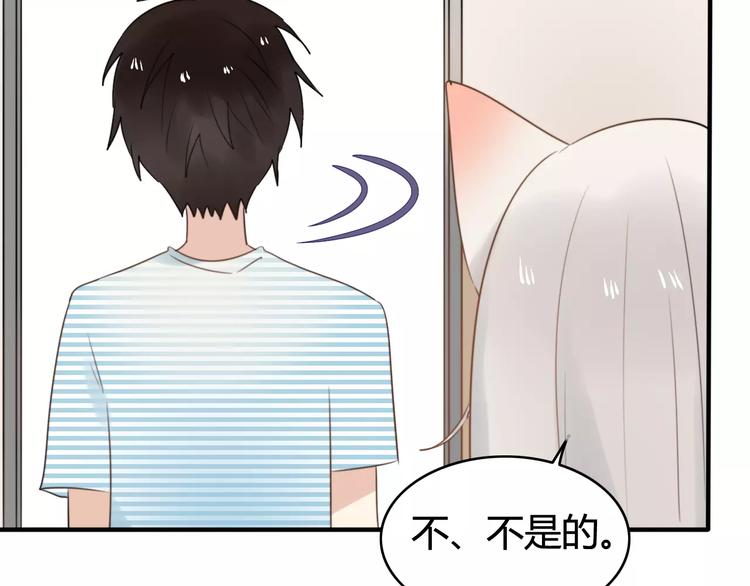 完结篇  狐狸的心（3）4