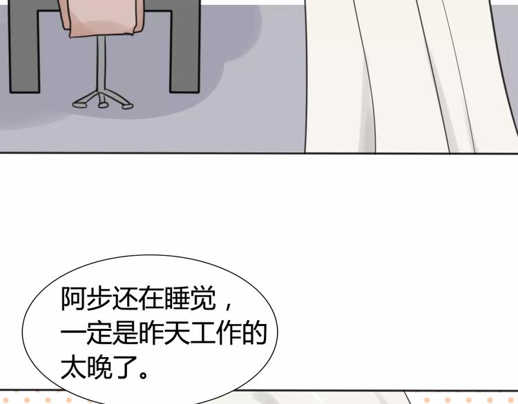 第39话 阿步的心（一）54