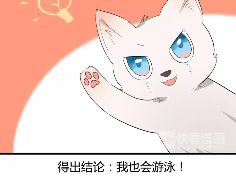 第37话 看望总宫长（二）28