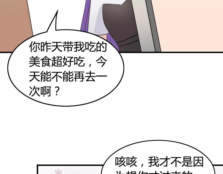 第50话  再见，阿桑42