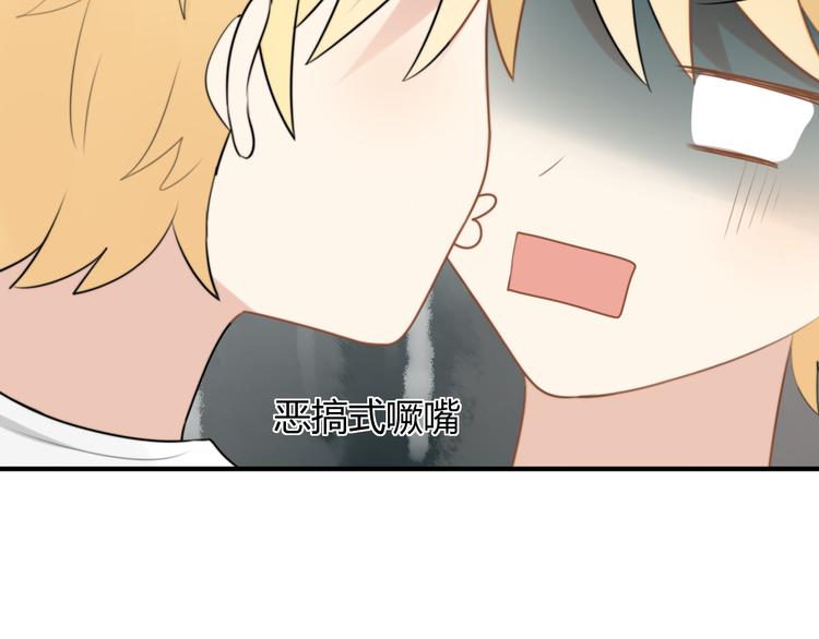 第14话 狮子宫长的过去（一）64
