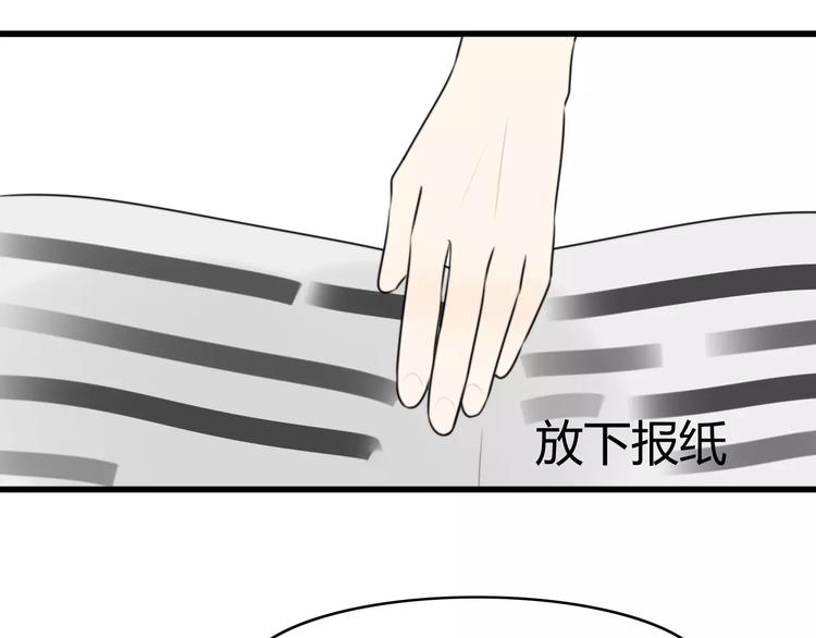 第17话 逮捕（二）53