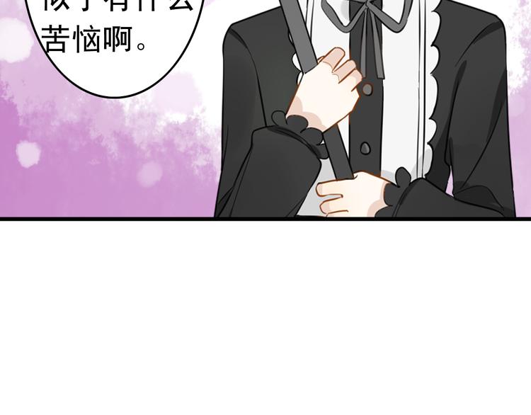 第5话 见鬼（一）57
