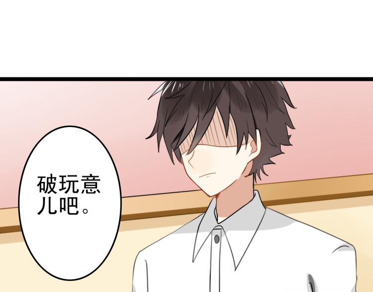 第4话 200年前的事情27