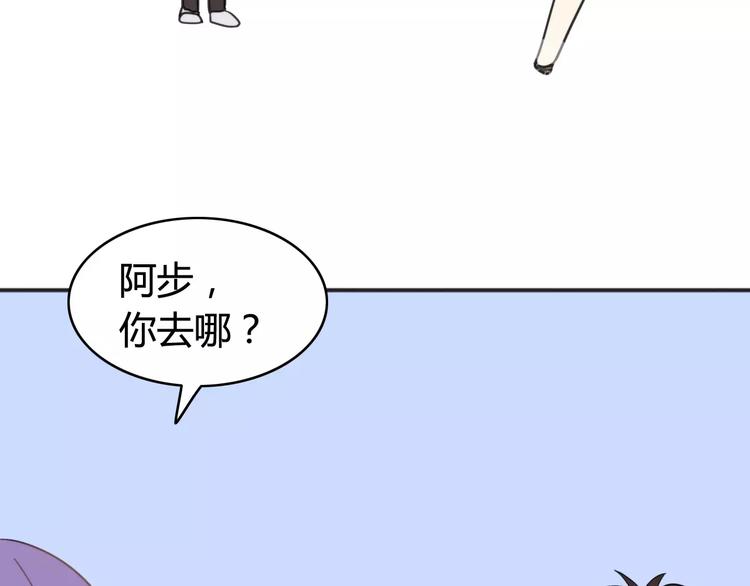 第40话 阿步的心（二）39
