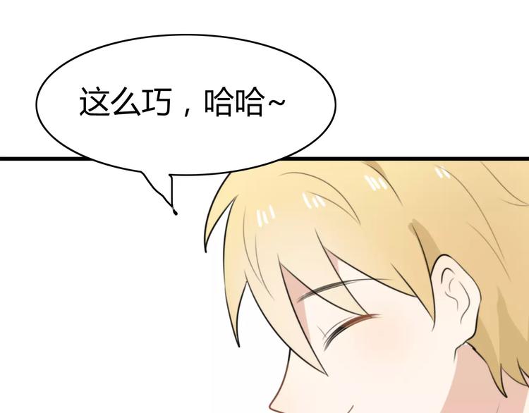 第24话 狮子弟弟（二）64