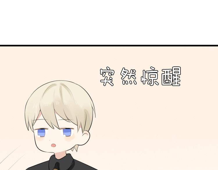 第10话 猫和老鼠事件（三）72