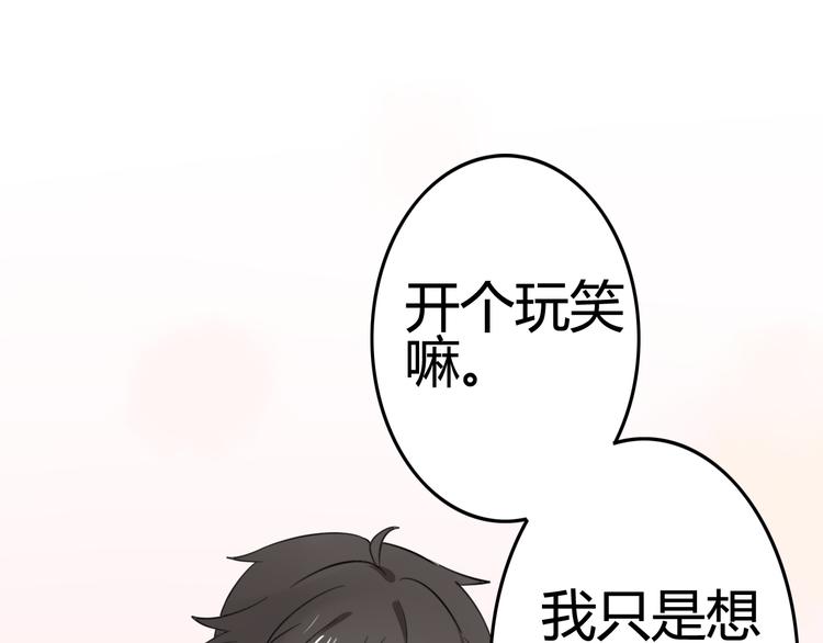 第8话 猫和老鼠事件（一）58